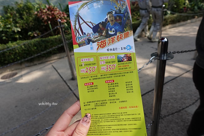 【香港海洋公園】必買必玩,便宜門票優惠,交通,App攻略,超好玩 @小環妞 幸福足跡