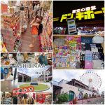 【上野住宿推薦】上野世紀飯店,評價高！交通方便,設施齊全！ @小環妞 幸福足跡