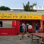 【鳴子溫泉住宿】湯元吉祥飯店,蟹腳吃到飽,溫泉裸湯泡不完,超讚! @小環妞 幸福足跡