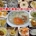 【副食品食譜】冬瓜泥,冬瓜米糊,很棒的保健效果,還可做成冬瓜奶飲 @小環妞 幸福足跡