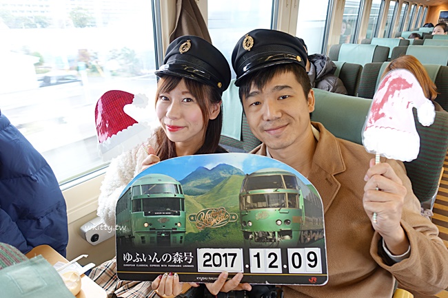 【九州必搭列車】由布院之森,劃位時刻路線圖,最愛的九州觀光列車 @小環妞 幸福足跡