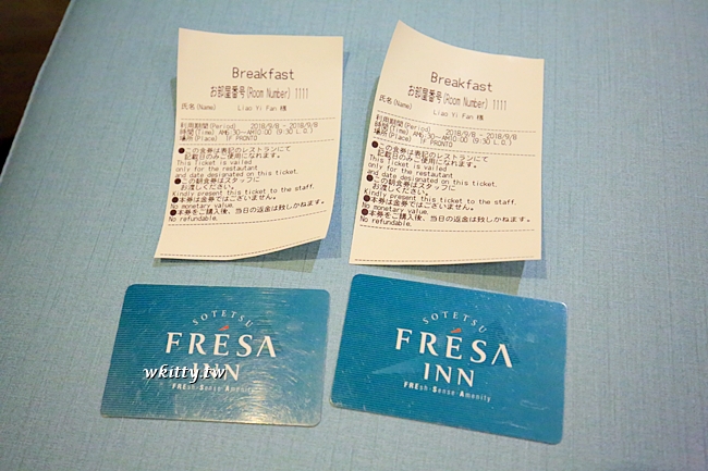 【上野相鐵Fresa Inn】東京上野平價住宿,飯店新,近地鐵JR超方便 @小環妞 幸福足跡