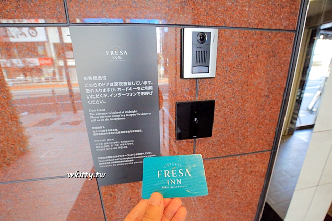 【上野相鐵Fresa Inn】東京上野平價住宿,飯店新,近地鐵JR超方便 @小環妞 幸福足跡