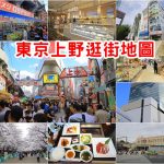 秋田住宿推薦-日本秋田dormy inn-便宜CP值高-泡湯吃拉麵 @小環妞 幸福足跡