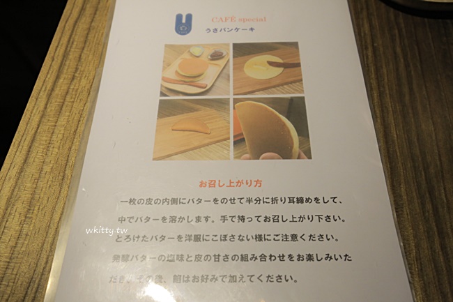 【上野咖啡廳】うさぎやCAFE兔屋銅鑼燒,限時10分鐘,晚來吃不到 @小環妞 幸福足跡