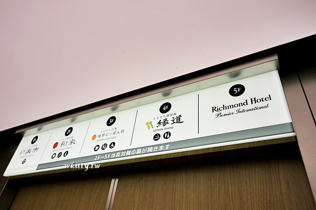 【淺草Richmond飯店】里士滿淺草國際酒店,看得到東京晴空塔 @小環妞 幸福足跡