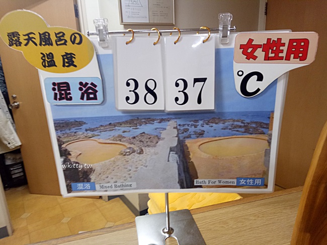 【不老不死溫泉】日本東北五能線景點必去,海邊泡溫泉,此生必來! @小環妞 幸福足跡