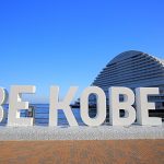 【台北東區火鍋】好室鍋物,台中最美火鍋上台北開店,都會叢林風!(已歇業) @小環妞 幸福足跡