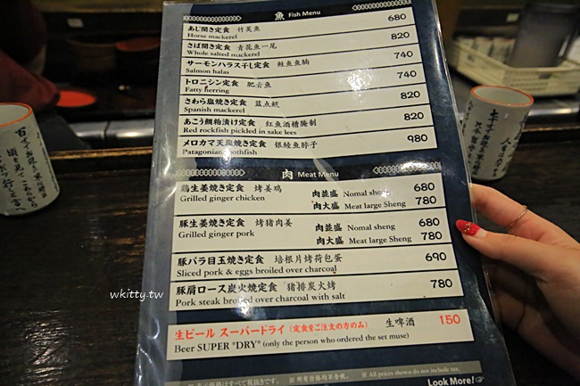 【新宿定食推薦】炭火燒干物定食,平價超值烤魚,生啤酒只要150円 @小環妞 幸福足跡