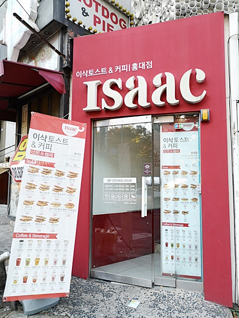 【首爾弘大早餐推薦】ISAAC弘大分店,韓國必吃早餐,超人氣烤吐司 @小環妞 幸福足跡
