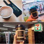 【河口湖住宿】湖南莊飯店,露天風呂看富士山,房內有溫泉陶缸可泡湯 @小環妞 幸福足跡