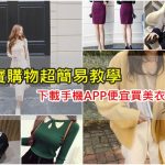 【每月的手機費要付的心甘情願】4G自由配(每月可換資費.最低88元) @小環妞 幸福足跡