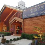 【雲林一日遊】雲林景點3條路線旅遊行程.美食小吃.住宿推薦 @小環妞 幸福足跡