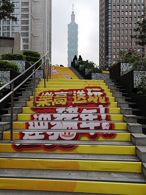 【統一時代百貨樂高LEGO】巨大樂高車站現身台北信義區,萌翻！ @小環妞 幸福足跡