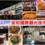 【京都必去景點】帶著虔誠的心散策八坂神社,順遊鴨川&花見小路 @小環妞 幸福足跡