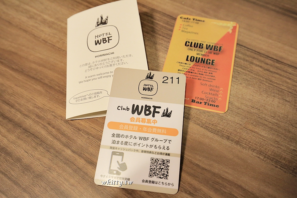 【大阪便宜住宿推薦】本町WBF,免費Lounge酒類無限喝,CP值超高! @小環妞 幸福足跡