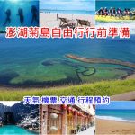 【新加坡河川生態園】River Safari門票+攻略,亞馬遜河遊船必搭 @小環妞 幸福足跡