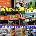 【宜蘭蘇澳美食推薦】番割田甕缸雞,搬家後美味依舊的甕仔雞！ @小環妞 幸福足跡