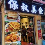 【首爾必吃餐廳】柳家辣炒雞排(明洞店),韓國國民美食推薦(34) @小環妞 幸福足跡