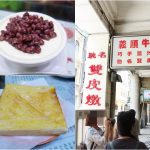 [行程規劃] 冬天旅遊景點介紹(上) &hearts; 6條路線報你知，這樣玩才好玩!!!! @小環妞 幸福足跡