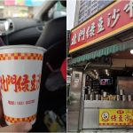 【京都必吃】一蘭拉麵(河原町分店),京都餐廳推薦,百吃不厭的拉麵之王(27) @小環妞 幸福足跡