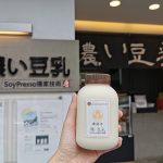 【和苑三井花園飯店】17樓頂樓高空大浴場,濃濃日本味,眺望台北市中心市景 @小環妞 幸福足跡