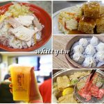 【東京住宿】超過50間東京飯店實住,超強大！新宿-淺草-迪士尼-澀谷-秋葉原-池袋-上野-銀座-品川-橫濱-靜岡-河口湖-箱根-輕井澤-日光 @小環妞 幸福足跡