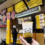 【日月潭必住】涵碧樓,此生一定要住一次的高級飯店,非常值得 @小環妞 幸福足跡