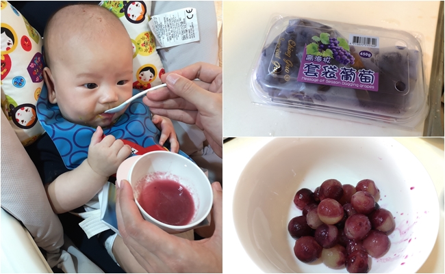 【寶寶副食品水果】葡萄泥,酸甜味衝擊寶寶味蕾,還可以放進咬咬樂 @小環妞 幸福足跡
