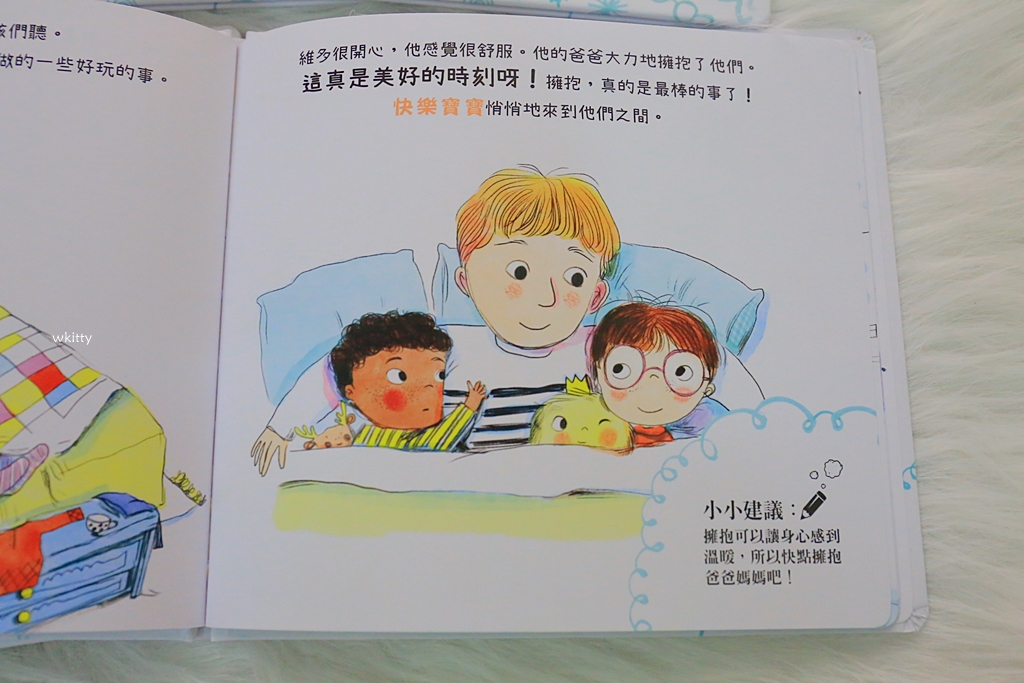 【禾流文創童書】(搶限量餅皮套書)0-3歲超猛書單就在這一團,從小培養閱讀好習慣 @小環妞 幸福足跡