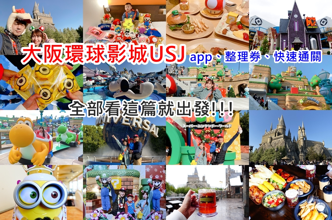 【東京迪士尼樂園陸地】必玩攻略/門票FP使用/交通地圖/排隊App,最新東京迪士尼Land怎麼玩看這篇就夠！ @小環妞 幸福足跡