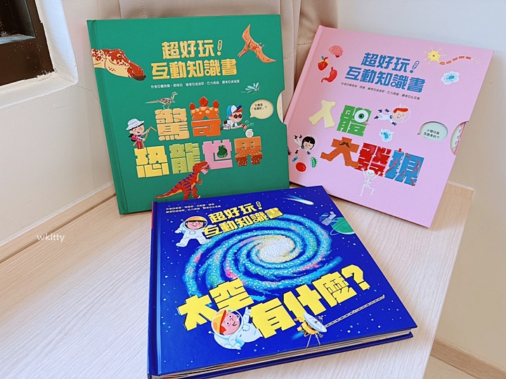 【kidsread點讀筆第三團】四語圖解字典/互動知識書2/西遊記立體書1/ㄅㄆㄇ故事王國/與狗店長樂讀詩春夏秋冬 @小環妞 幸福足跡