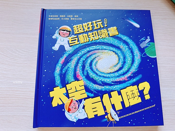 【kidsread點讀筆第三團】四語圖解字典/互動知識書2/西遊記立體書1/ㄅㄆㄇ故事王國/與狗店長樂讀詩春夏秋冬 @小環妞 幸福足跡