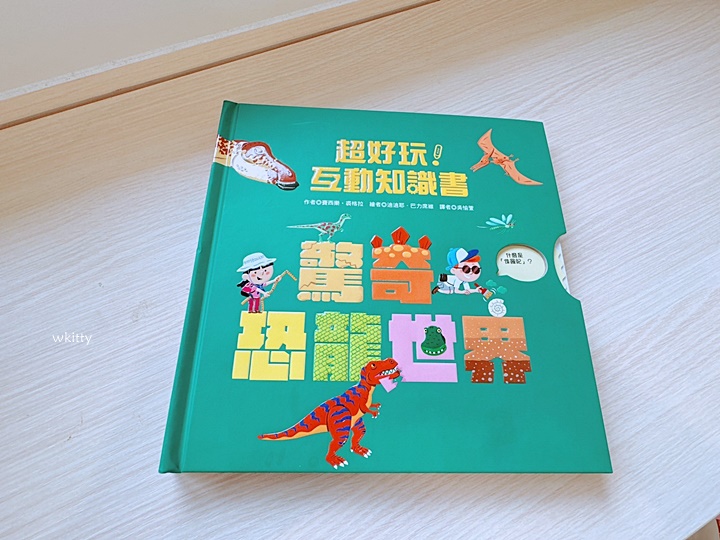 【kidsread點讀筆第三團】四語圖解字典/互動知識書2/西遊記立體書1/ㄅㄆㄇ故事王國/與狗店長樂讀詩春夏秋冬 @小環妞 幸福足跡