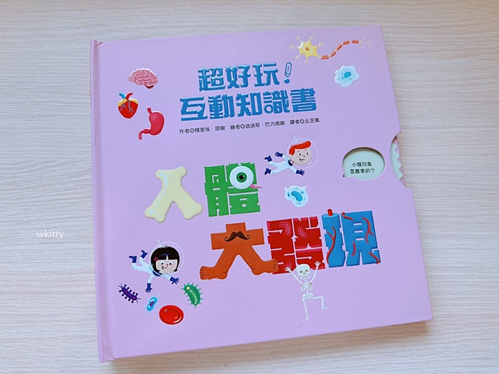 【kidsread點讀筆第三團】四語圖解字典/互動知識書2/西遊記立體書1/ㄅㄆㄇ故事王國/與狗店長樂讀詩春夏秋冬 @小環妞 幸福足跡