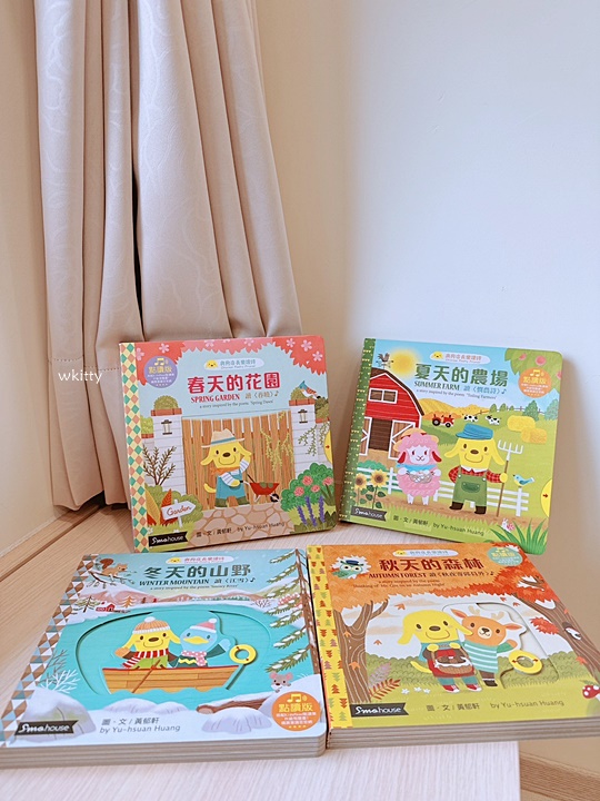 【kidsread點讀筆第三團】四語圖解字典/互動知識書2/西遊記立體書1/ㄅㄆㄇ故事王國/與狗店長樂讀詩春夏秋冬 @小環妞 幸福足跡