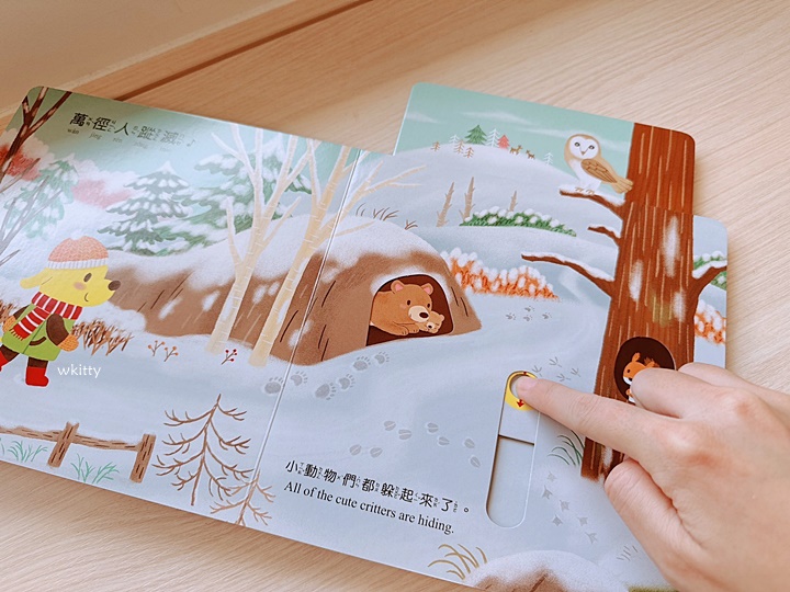 【kidsread點讀筆第三團】四語圖解字典/互動知識書2/西遊記立體書1/ㄅㄆㄇ故事王國/與狗店長樂讀詩春夏秋冬 @小環妞 幸福足跡