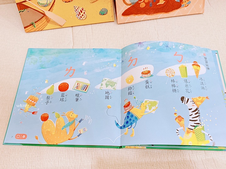 【kidsread點讀筆第三團】四語圖解字典/互動知識書2/西遊記立體書1/ㄅㄆㄇ故事王國/與狗店長樂讀詩春夏秋冬 @小環妞 幸福足跡