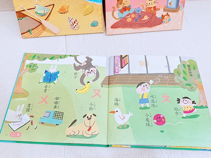 【kidsread點讀筆第三團】四語圖解字典/互動知識書2/西遊記立體書1/ㄅㄆㄇ故事王國/與狗店長樂讀詩春夏秋冬 @小環妞 幸福足跡