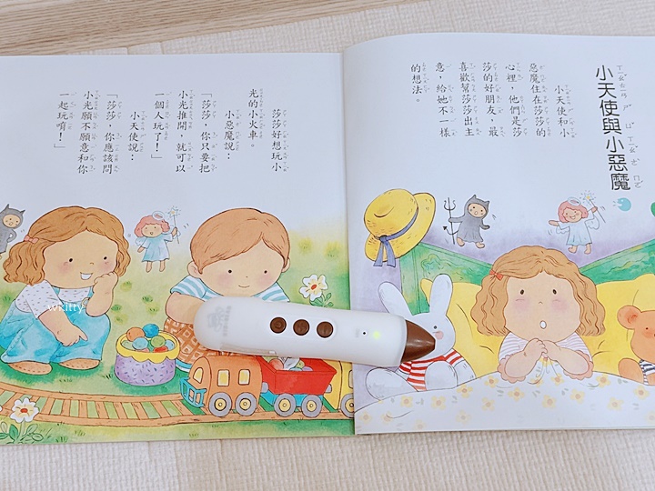 【kidsread點讀筆第三團】四語圖解字典/互動知識書2/西遊記立體書1/ㄅㄆㄇ故事王國/與狗店長樂讀詩春夏秋冬 @小環妞 幸福足跡