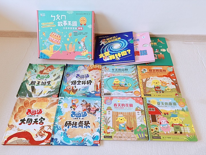 【kidsread點讀筆第三團】四語圖解字典/互動知識書2/西遊記立體書1/ㄅㄆㄇ故事王國/與狗店長樂讀詩春夏秋冬 @小環妞 幸福足跡