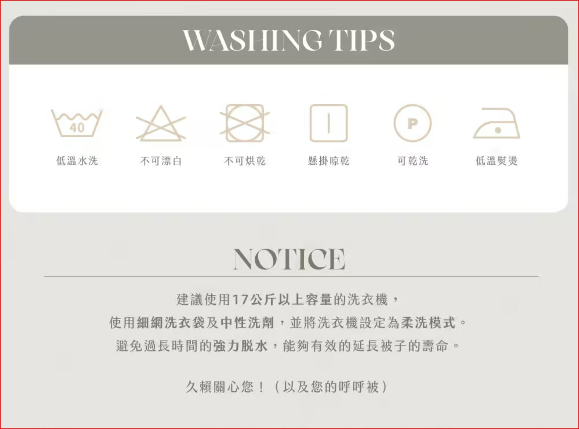 《久賴呼呼被團購》雲朵被升級款,一條只要12XX元,跟團超划算‼ @小環妞 幸福足跡 《久賴呼呼被團購》雲朵被升級款,一條只要12XX元,跟團超划算‼ @小環妞 幸福足跡