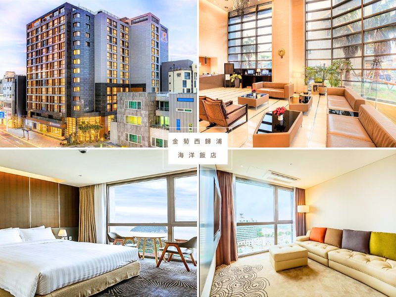 【濟州島住宿推薦2026】精選飯店TOP25，輕鬆玩轉全島景點與美食！ @小環妞 幸福足跡