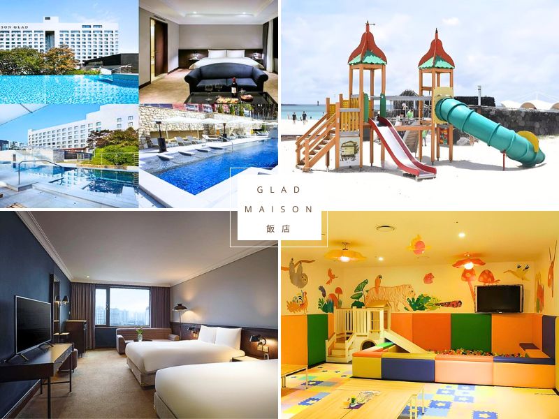 【濟州島住宿推薦2026】精選飯店TOP25，輕鬆玩轉全島景點與美食！ @小環妞 幸福足跡