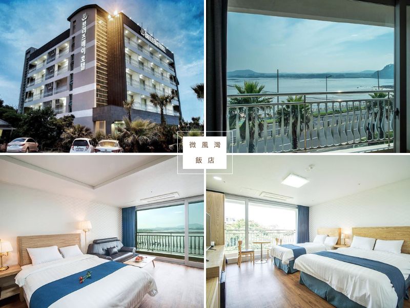 【濟州島住宿推薦2026】精選飯店TOP25，輕鬆玩轉全島景點與美食！ @小環妞 幸福足跡