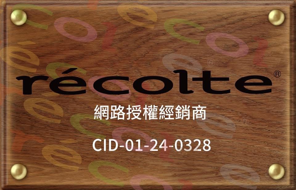 《recolte調理機團購》切、攪拌、剁碎、揉、搗輕鬆完成,跟團超划算‼ @小環妞 幸福足跡 《recolte調理機團購》切、攪拌、剁碎、揉、搗輕鬆完成,跟團超划算‼ @小環妞 幸福足跡