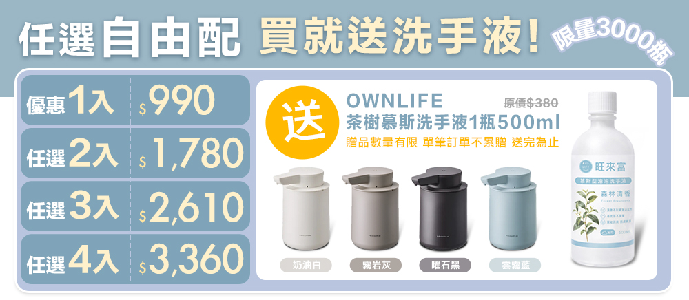 《recolte團購》日本麗克特給皂機,送洗手液+延長保固,跟團超優惠‼ @小環妞 幸福足跡 《recolte團購》日本麗克特給皂機,送洗手液+延長保固,跟團超優惠‼ @小環妞 幸福足跡
