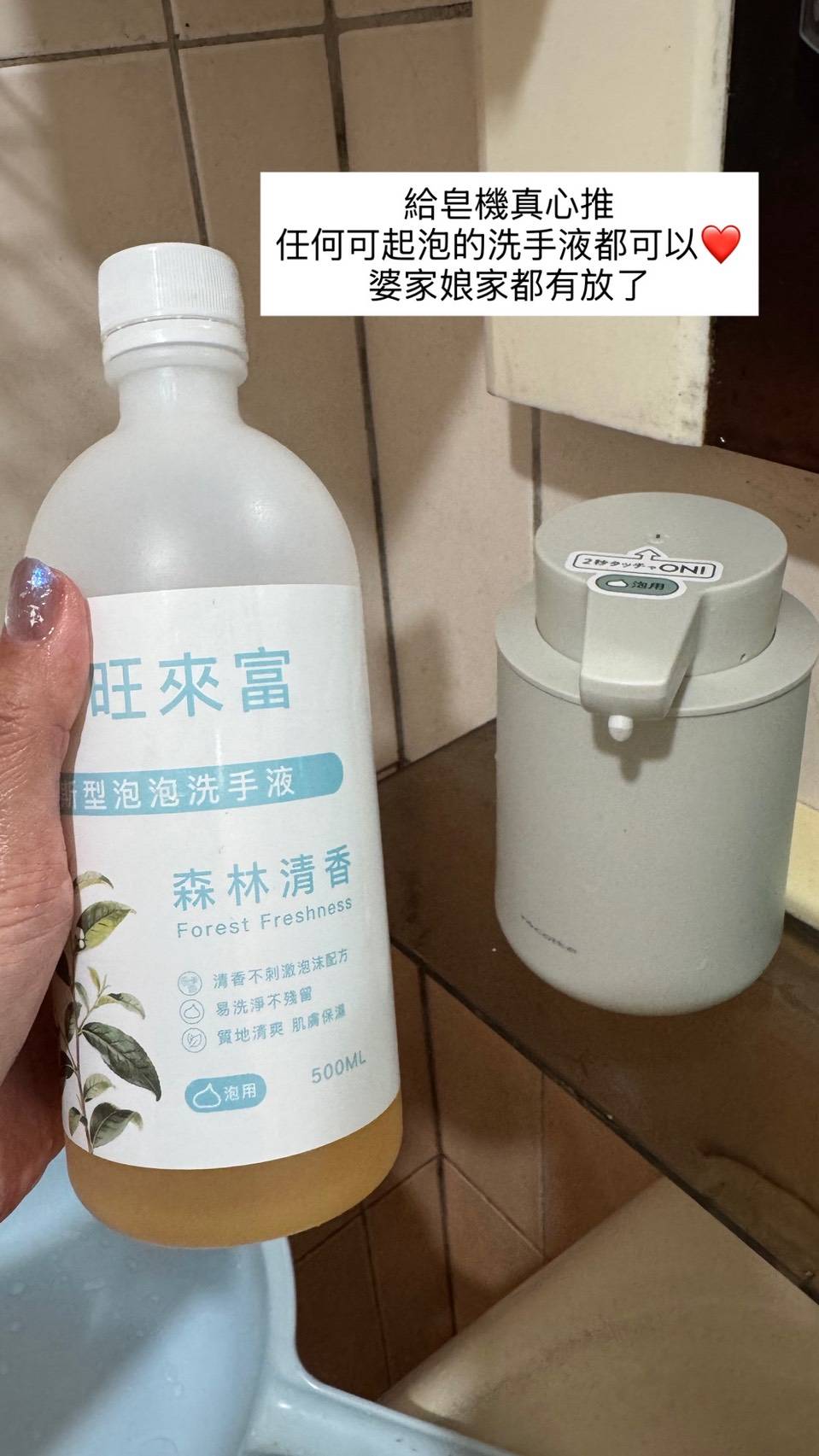 《recolte團購》日本麗克特給皂機,送洗手液+延長保固,跟團超優惠‼ @小環妞 幸福足跡 《recolte團購》日本麗克特給皂機,送洗手液+延長保固,跟團超優惠‼ @小環妞 幸福足跡