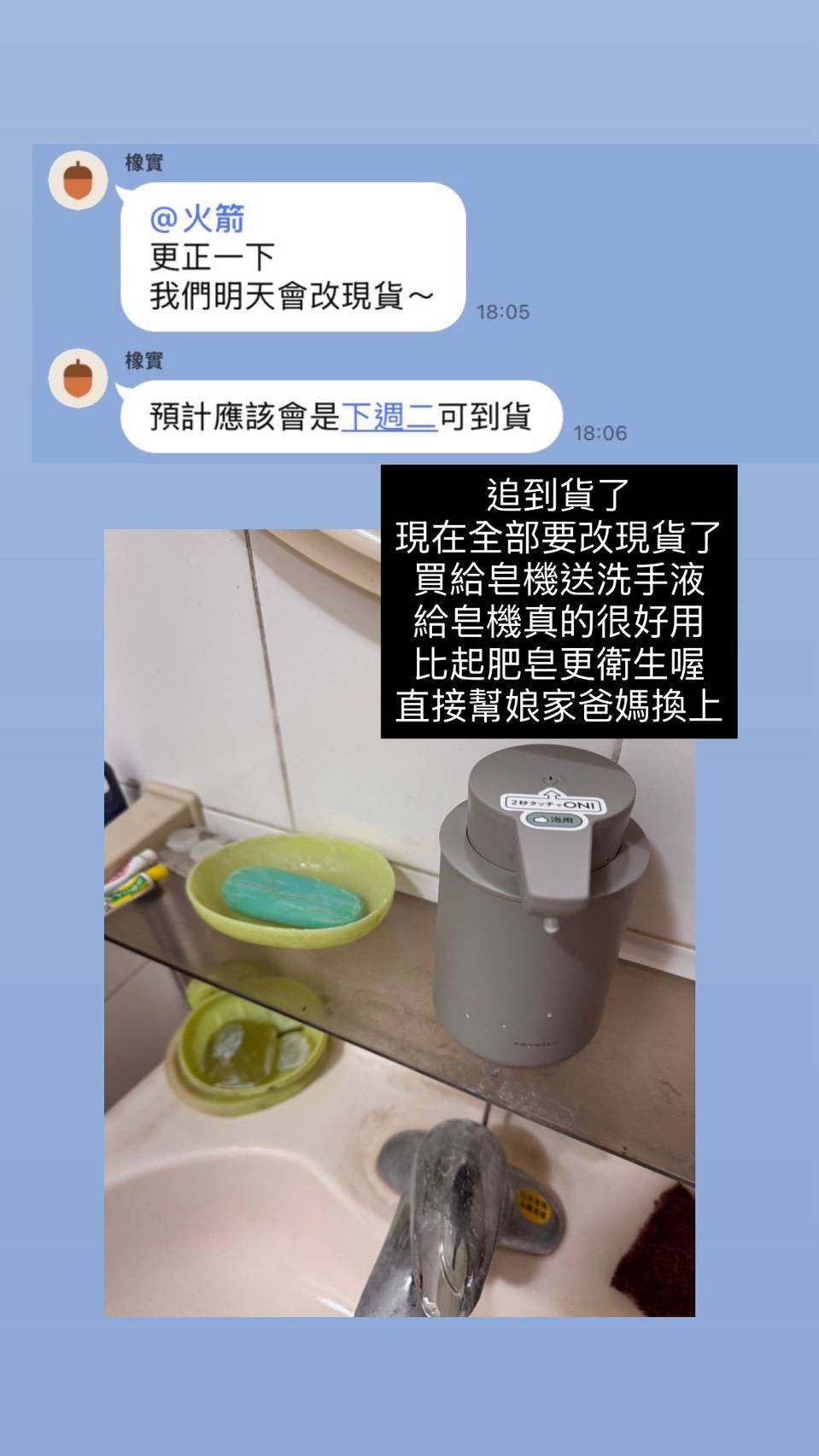 《recolte團購》日本麗克特給皂機,送洗手液+延長保固,跟團超優惠‼ @小環妞 幸福足跡 《recolte團購》日本麗克特給皂機,送洗手液+延長保固,跟團超優惠‼ @小環妞 幸福足跡