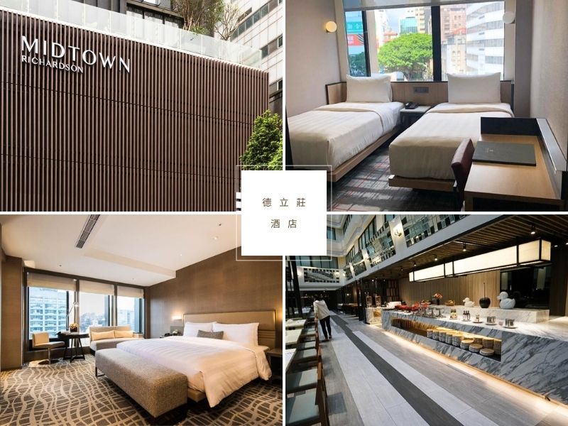 【西門町住宿推薦2026】15間高評價飯店，新開幕、設計旅店到高CP值住宿 @小環妞 幸福足跡